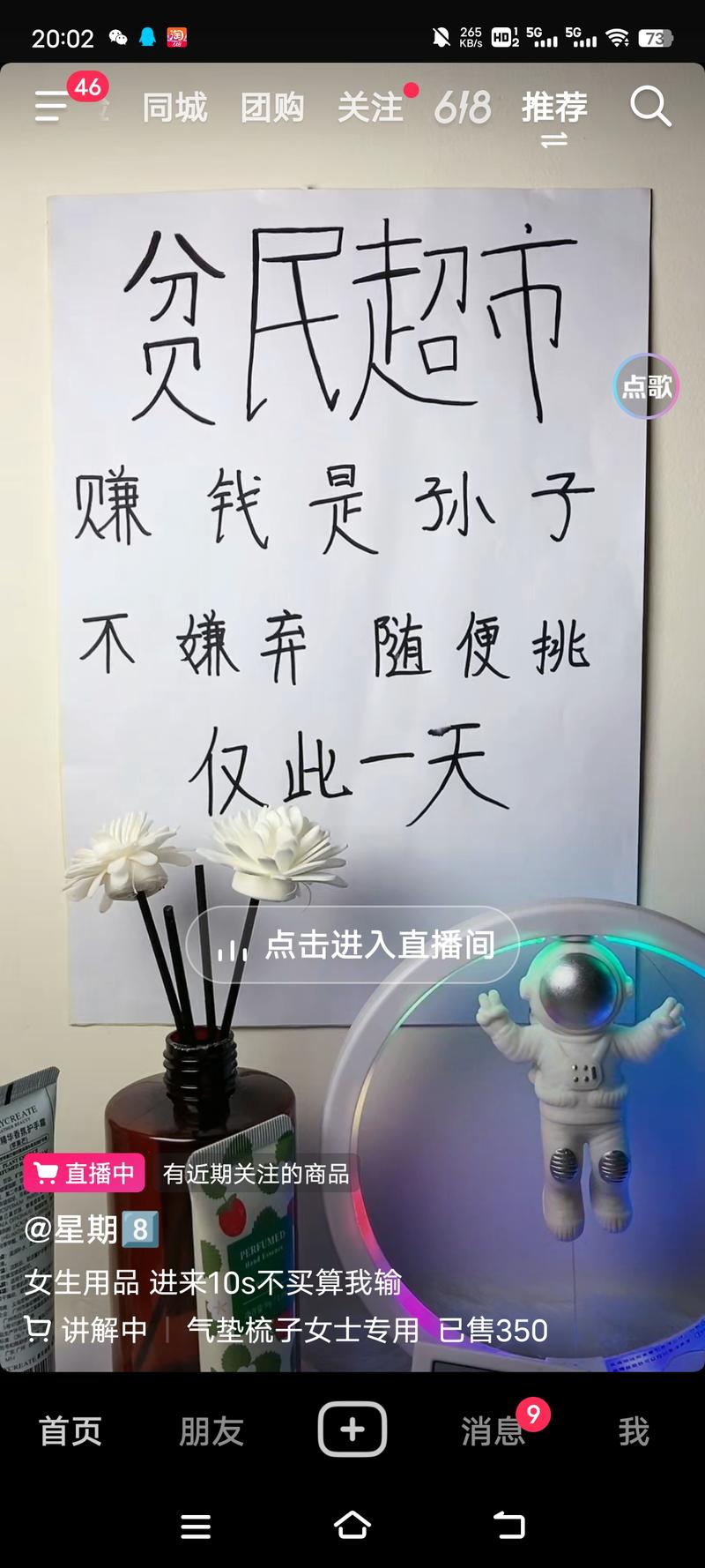 无人直播间，做矩阵，图…#情报-搞钱线报📢论坛-网创交流-优创圈